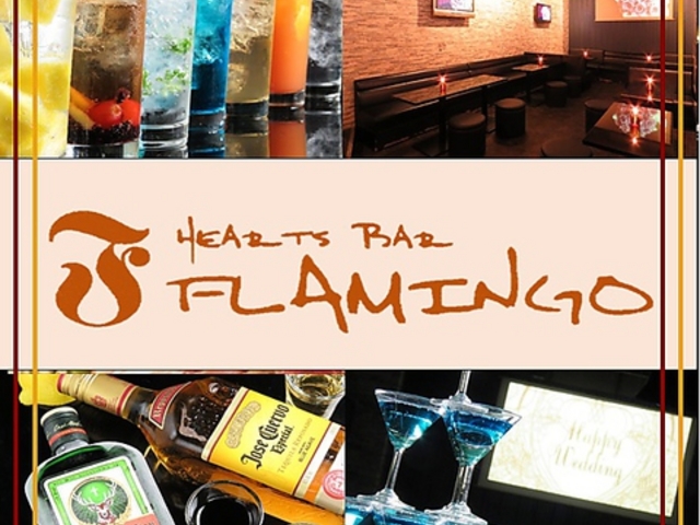 HEARTS BAR FLAMINGO̎ʐ^1