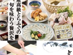 立川駅周辺の日本料理 懐石ランキングtop10 じゃらんnet