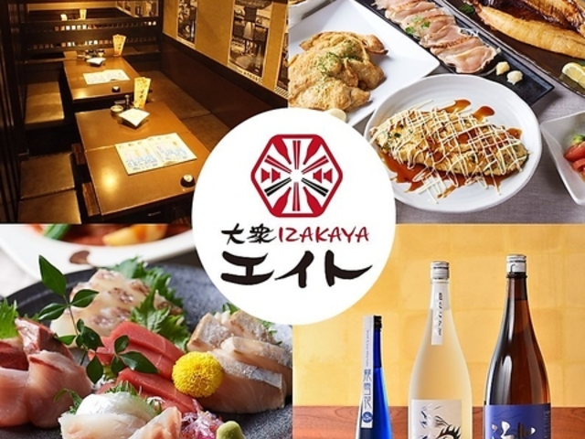 OIZAKAYAGCg 䒃mX̎ʐ^1