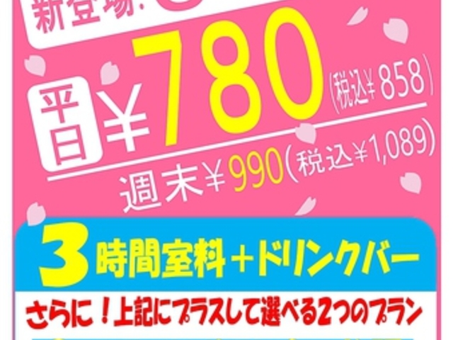 横浜市こども植物園周辺のイベントランキング じゃらんnet