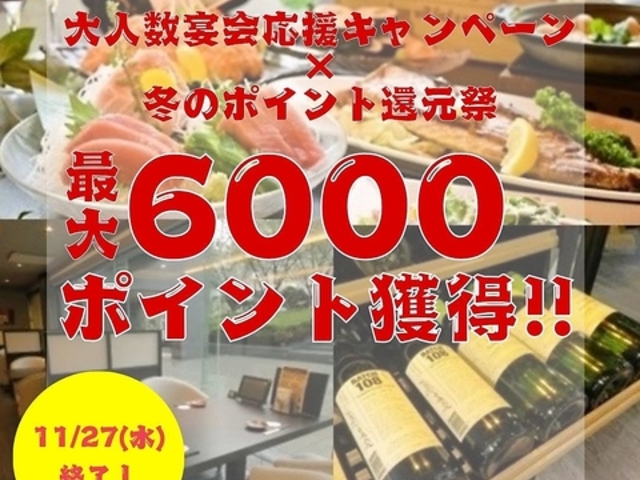 ܂_CjO  [gCGrandzX̎ʐ^1