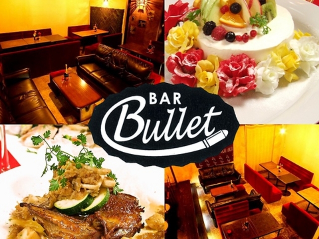 Bullet ubg V_X̎ʐ^1