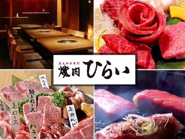 �ē� �Ђ炢 ���R�X�̎ʐ^1