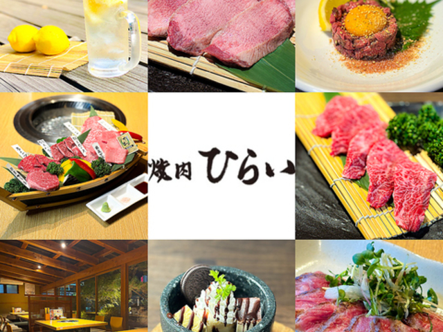 �ē� �Ђ炢 ���R�X�̎ʐ^1