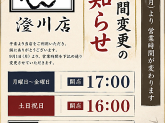 ���؏{�� ���񂩂� ����X�̎ʐ^1