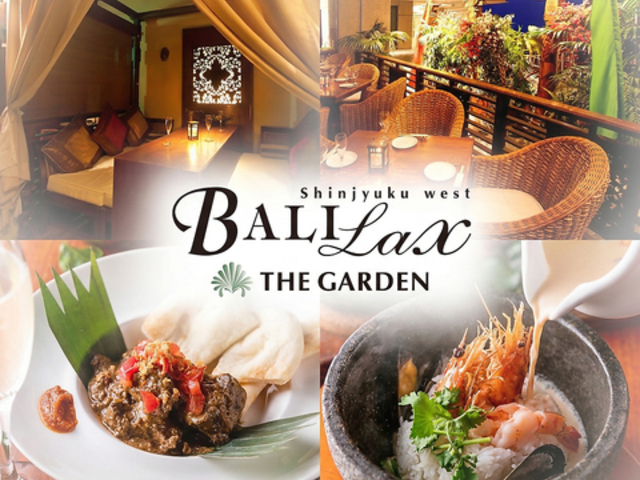 �o�����b�N�X �U �K�[�f�� BALILax THE GARDEN �V�h�̎ʐ^1