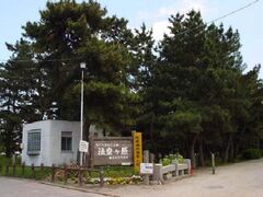 法王ヶ原の写真1