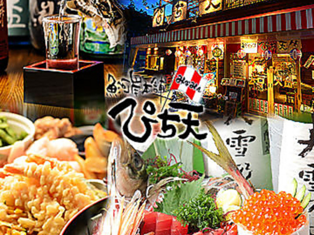 ͊ݖ{ ҂V ݂Ȃ݊ۂ̎ʐ^1