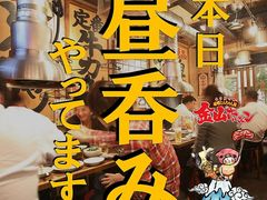 金山 愛知県 の焼肉ランキングtop10 じゃらんnet