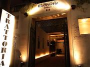 TRATTORIA GODERECCIO gbgA Sfb` b̎ʐ^1