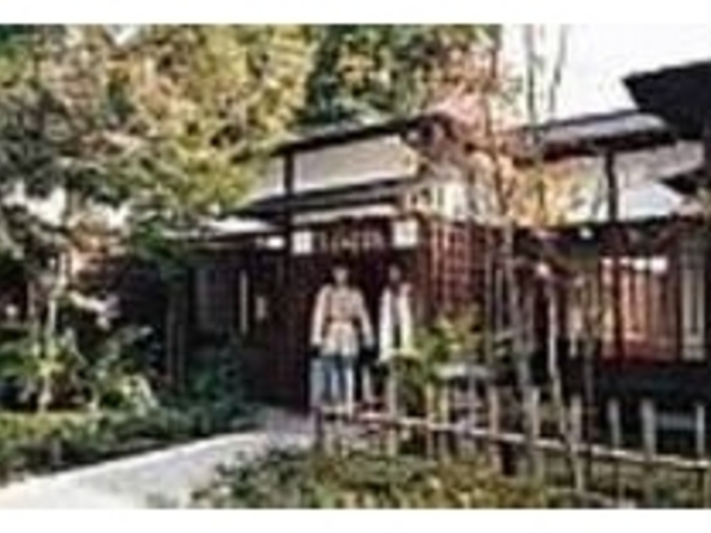 徳冨蘆花記念文学館】アクセス・営業時間・料金情報 - じゃらんnet