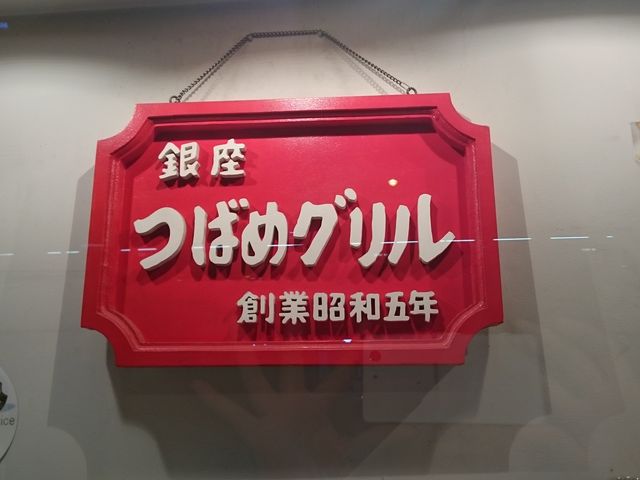 �΂߃O�����i��X