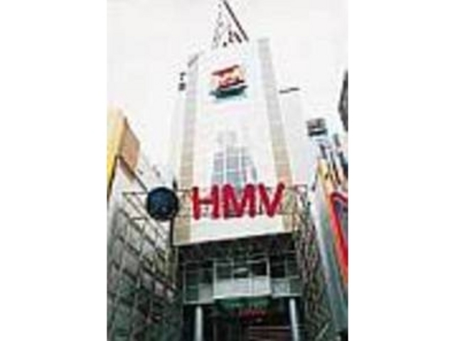 HMV渋谷】アクセス・営業時間・料金情報 - じゃらんnet