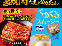 千葉市緑区のご当地グルメランキングtop10 じゃらんnet