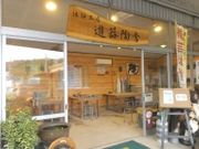 낭̌H[@V퓩ɂ̎ʐ^3