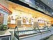 Gelato@Firenze̎ʐ^1