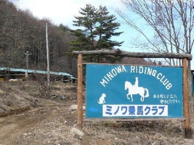 �~�m����n�N���u�̎ʐ^1