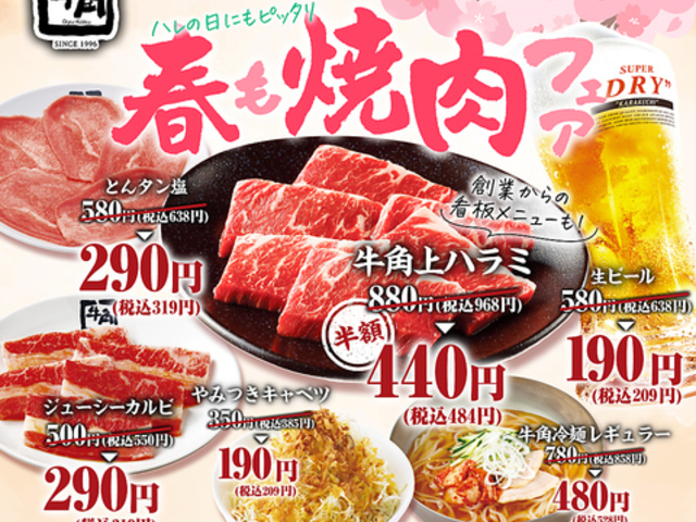 ���p �痢�u�X�̎ʐ^1