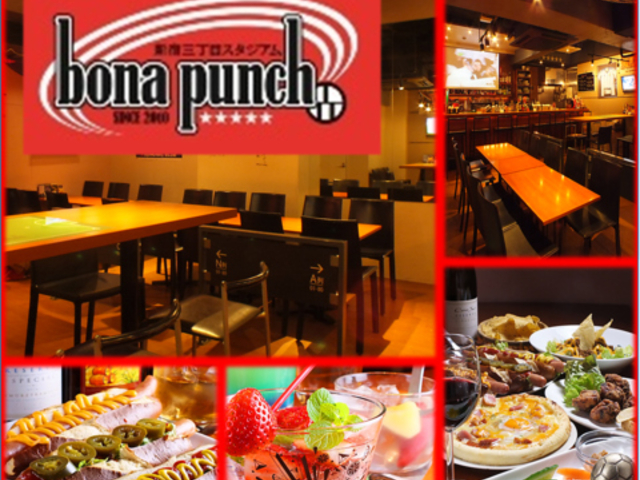 �C�^���A���o�[ �{�i�p���` �V�h�X�̎ʐ^1