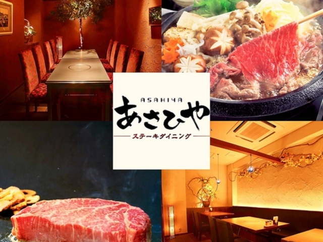 �X�e�[�L�_�C�j���O �����Ђ�̎ʐ^1