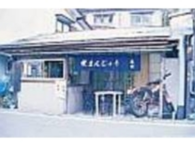 四万郵便局向いにありいつも甘い匂いが漂う_焼まんじゅう島村