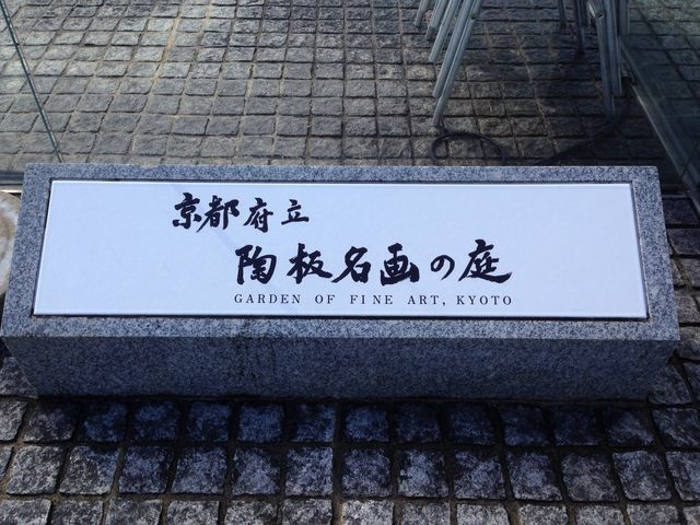 ���s�{��������̒�