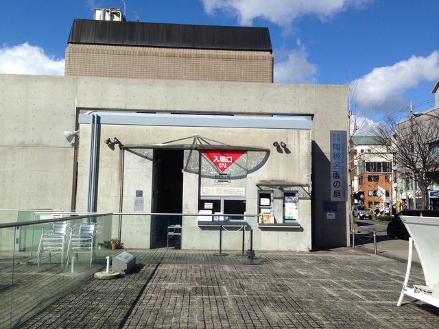 ���s�{��������̒�