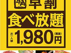 綱島西の焼肉 韓国料理ランキングtop8 じゃらんnet
