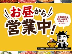 四街道市の焼肉ランキングtop6 じゃらんnet