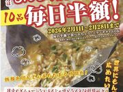 ���D�ݏ� �S�� ���񂶂�� ���� ���� �����X�̎ʐ^1