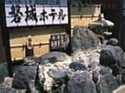 �_��@���킫���ق̎ʐ^2