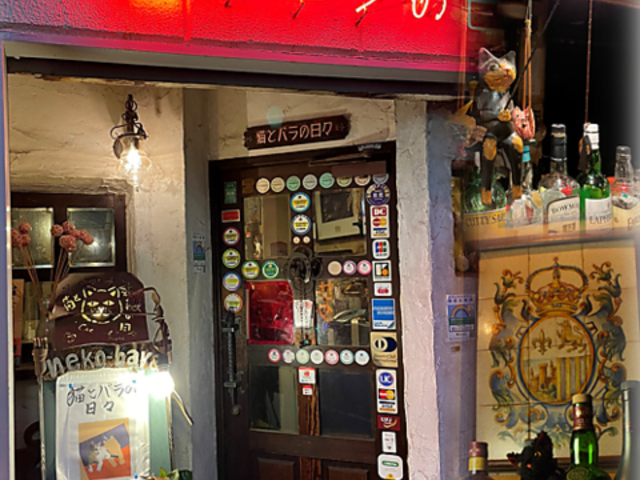 �L�ƃo���̓��X�̎ʐ^1