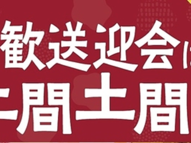 �y�ԓy�� ���c�w�O�X�̎ʐ^1