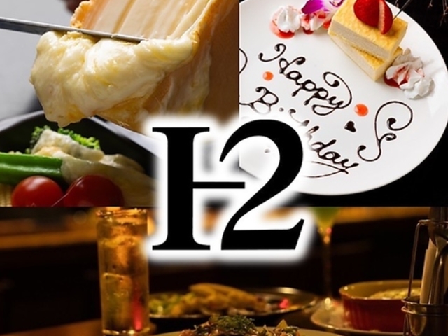 `[YƂ̂X H2 GC`c[ wine dish V_X̎ʐ^1