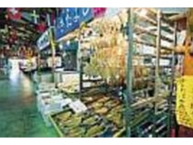 �߂ꂽ�Ă̋������̏�Ŋ����Ă��邩��|��_�����ݒ��s�Z���^�[