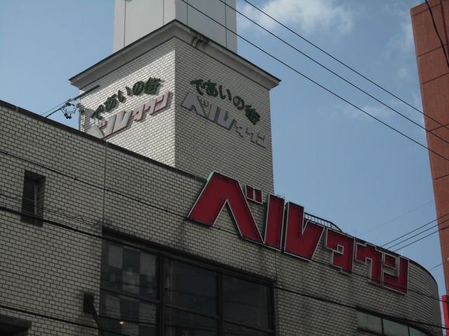 ����w�O�x���^�E��