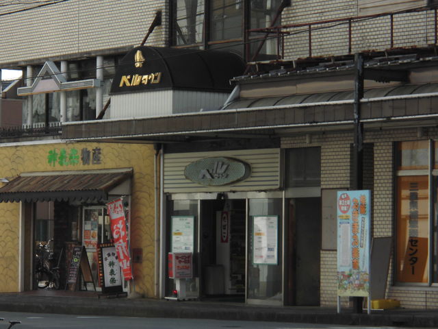 ����w�O�x���^�E��