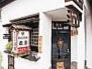 �a���i���@�����̎ʐ^2