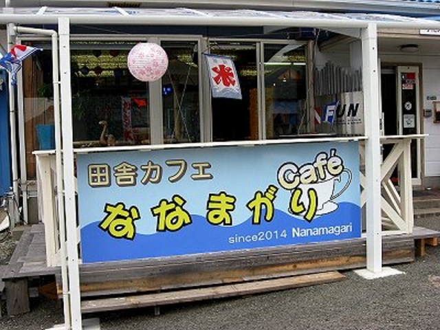 �_�C�r���O�V���b�vFUN