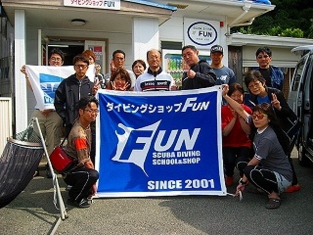 �_�C�r���O�V���b�vFUN