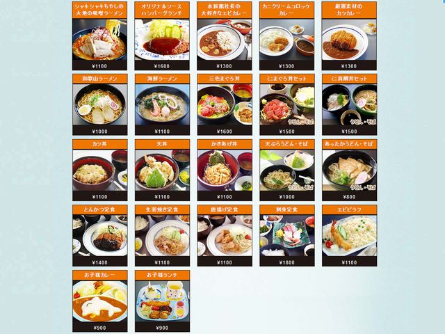 �y�C���������X�g�����z�����̊C�N���j���[�A�����n�̘a�̎R���[�������l�C�I���q�l�����`����_���{�C������