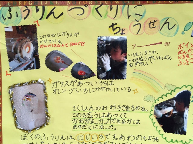 �ċx�݂̎��R�������撣��܂���
�F�̕񍐂�҂��Ă܂��I_�Ɏq�H�[�@GLOW