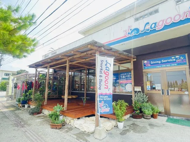 沖縄ダイビングサービスLagoonの最新写真
