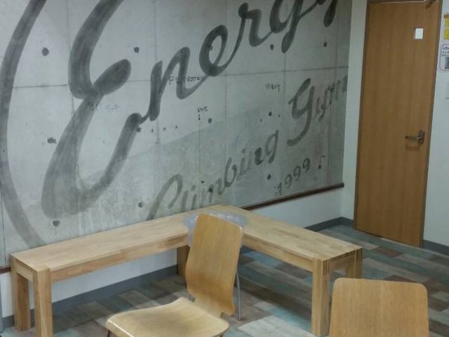 �G�i�W�[�N���C�~���O�W�����X