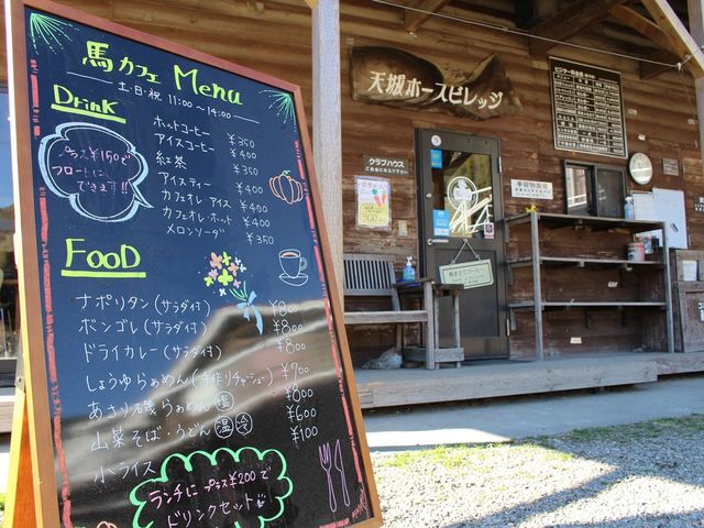 *��n����������A�����łȂ������n�B�𒭂߂Ȃ��烊���b�N�X�����ЂƎ����߂����Ă��������܂��B_�ɓ��̏�n�N���u�V��z�[�X�r���b�W