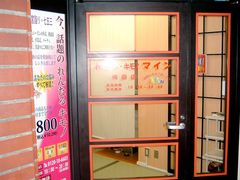 レンタル着物マイン梅田店の写真一覧 じゃらんnet レンタル着物マイン梅田店の写真一覧 じゃらんnet