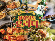 Ȋ؍ Ղ V_喼X̎ʐ^1