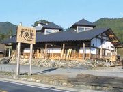 都幾川温泉 旅館とき川 アクセス 営業時間 料金情報 じゃらんnet