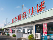 �I�[�~�}�����F���`�̎ʐ^3