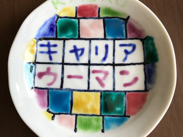 ���R��J�F�G�@�V